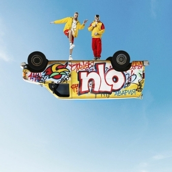 Nlo — Авария