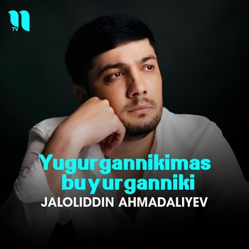 Обложка «Yugurgannikimas Buyurganniki» — Жалолиддин Ахмадалиев