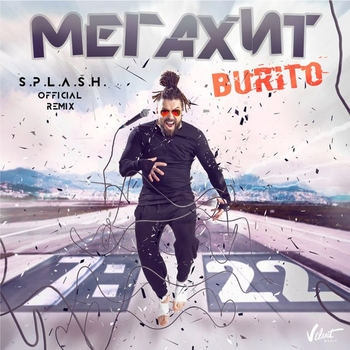 Обложка «Мегахит» — Burito