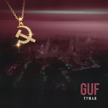 Обложка «Туман» — Guf