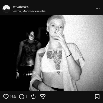 Обложка «грязь» — ядра чу