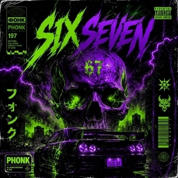 Обложка «SIX SEVEN ТАНЦЕВАЛЬНЫЙ PHONK» — Фонк