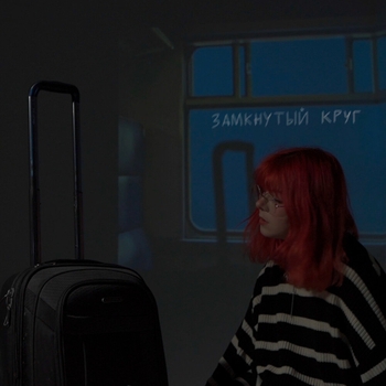 Обложка «Замкнутый круг» — Ксюшенька.