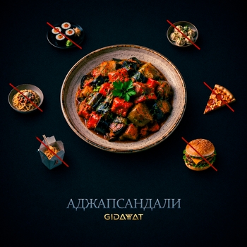 Обложка «Аджапсандали» — Gidayyat