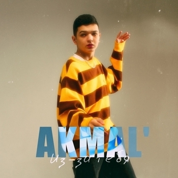 Обложка «Любовная» — Akmal