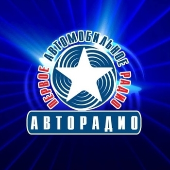 Оформление подборки «Авторадио»