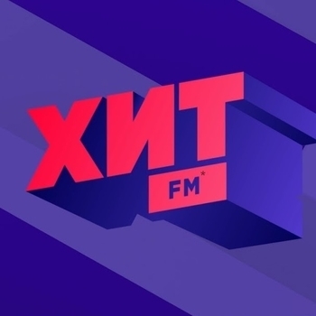 Хит Фм (Хит fm)