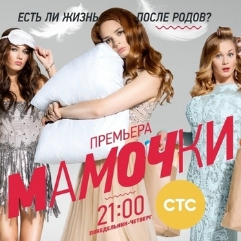 lindsey williams (Какая то серия из сериала -Мамочки-) — Close Enough [s3] (ОСТ из сериала ''Мамочки'')