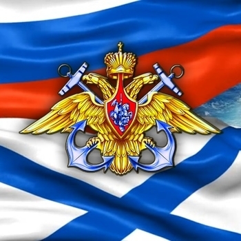 День Военно-Морского Флота