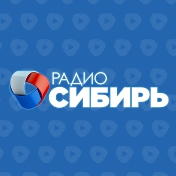 Оформление подборки «Радио "Сибирь"»