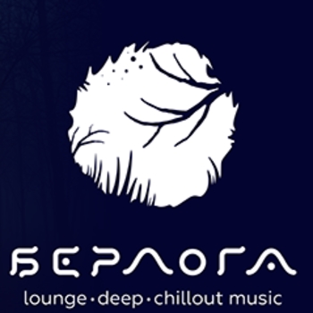 Радио "Сибирь" - "Берлога"