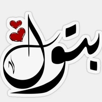 Музыкальный жанр «Arabic Trap»