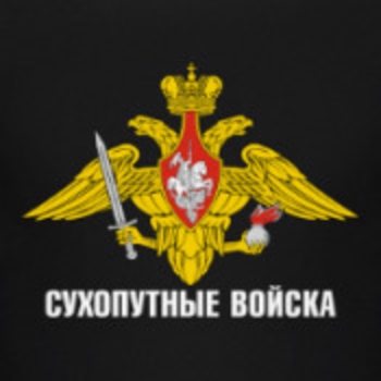 День сухопутных войск России