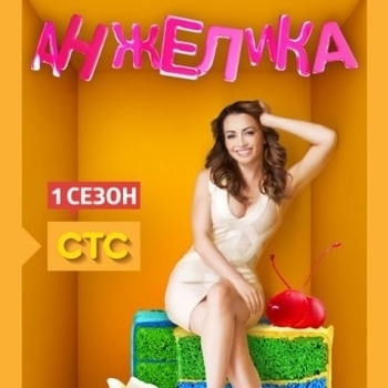 Оформление подборки «Из сериала "Анжелика"»