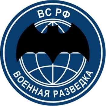 Оформление подборки «День военного разведчика»