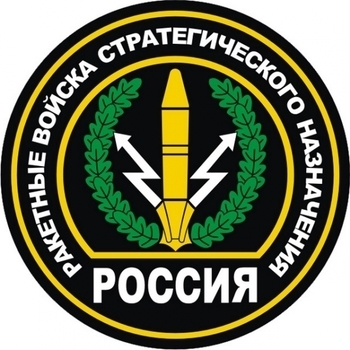 Оформление подборки «День ракетных войск стратегического назначения»