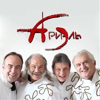 Обложка «Уж ты, Порушка-Параня (Песня из сериала "Ивановы-Ивановы") (Сезон 7)» — Ариэль