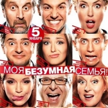 Слушать «L'amour et la mer (Музыка из фильма "Моя безумная семья")» — Thomas Siffling and The Public Sound Office Обложка «L'amour et la mer (Музыка из фильма "Моя безумная семья")» — Thomas Siffling and The Public Sound Office