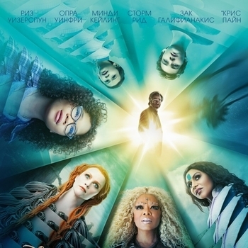 Оформление подборки «Из фильма "Излом времени / A Wrinkle in Time"»