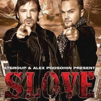 Оформление подборки «Из фильма "Slove. Прямо в сердце"»