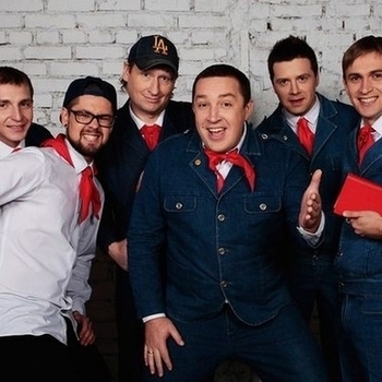 Леприконсы — Хали-гали