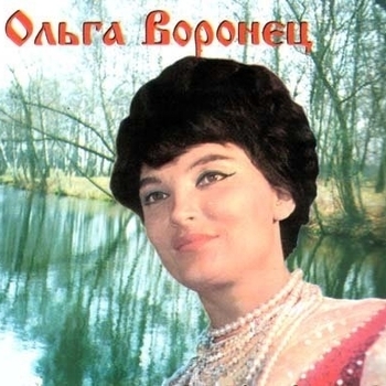 Обложка «Ромашки спрятались» — Ольга Воронец
