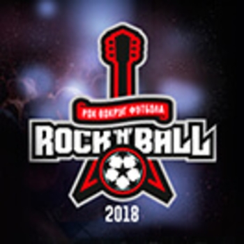 Оформление подборки «Rock-n-ball 2018»