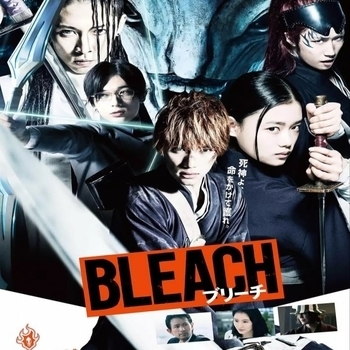 Обложка «Milk (Bleach Version)» — Alexandros