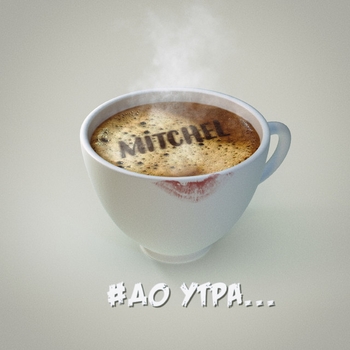 Оформление подборки «До утра»