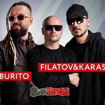 Слушать «Возьми моё сердце» — Filatov & Karas feat Burito Обложка «Возьми моё сердце» — Filatov & Karas feat Burito