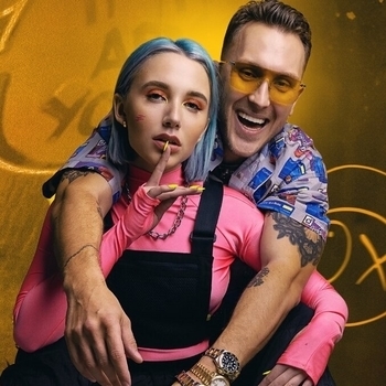 Миа Бойка and T-killah — Саламандра