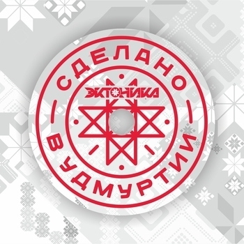 Альбина Беспалова — Зангари (Удмуртские песни)