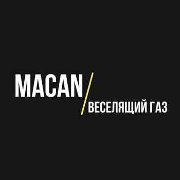Оформление подборки «Веселящий газ»