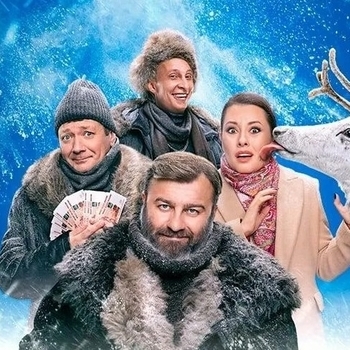 Из сериала "Полярный" (1,2,3,4,5 сезон)