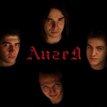 Обложка «Где-то там» — Angel