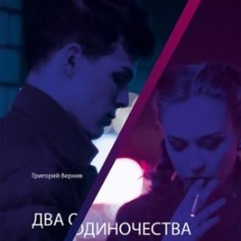 177_Aleksey Elistratov — Net otveta