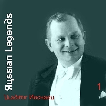 Обложка «Давно мы дома не были (1946)» — Владимир Нечаев и Владимир Бунчиков