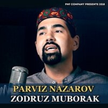 Обложка «Лети (музыка из фильма "Рэкетир")» — Парвиз Назаров