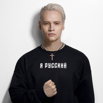 Шаман — Не обвиняй меня