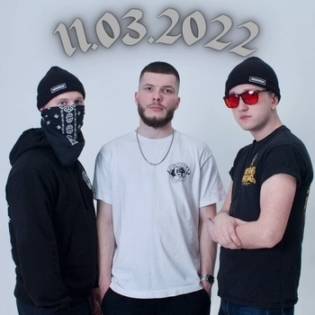 Цинк Уродов