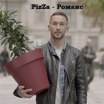Оформление подборки «Романс»
