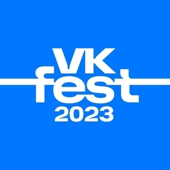 Фестиваль VK Fest 2023