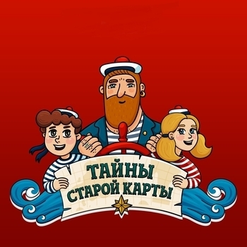 Тайны старой карты — Восток -дело тонкое. Часть #9. Циклоп