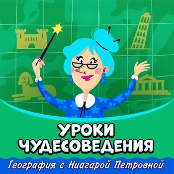 Уроки чудесоведения — Термы Диоклетиана. Удивительные римские бани