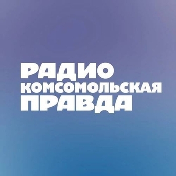 Оформление подборки «Радио Комсомольская Правда»