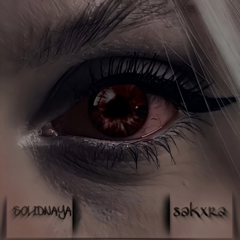 Обложка «Пахнешь как» — Solidnaya, Sakxra