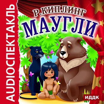 Обложка «Песенка Краги (Песня из сказки "Площадь картонных часов")» — Анатолий Папанов, Инструментальный ансамбль Мелодия