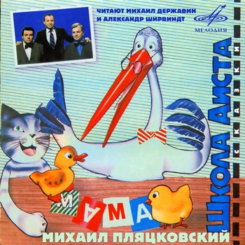 Фотография исполнителя Михаил Державин