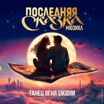 Слушать «Не упоминай Бруно (OST из "Энканто / Encanto")» — Юлия Чуракова Обложка «Не упоминай Бруно (OST из "Энканто / Encanto")» — Юлия Чуракова