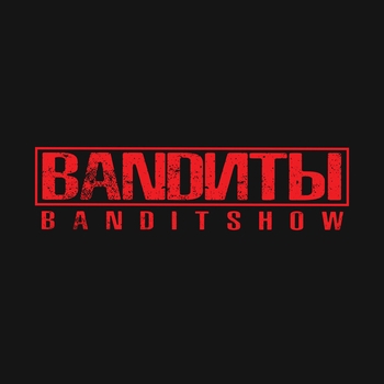 Обложка «Седая ночь (Cover)» — Bandиты